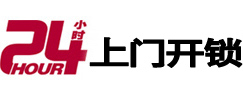银州市极速锁行 - 银州极速开锁行